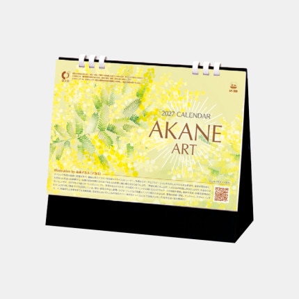 ̾���쥫������SP-309 ����塡AKANE  ART�ʥ����ͥ����ȡ˥ǥ���     