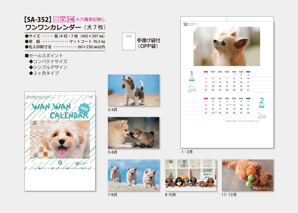 SA-352 ����󥫥������ʸ������