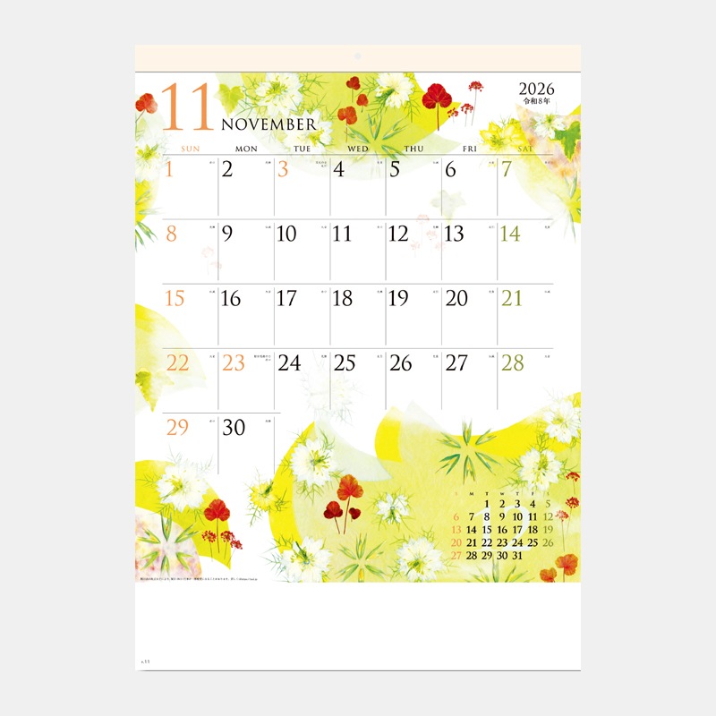 SG-2410 ����󲡤��֡��»�Ϥ골