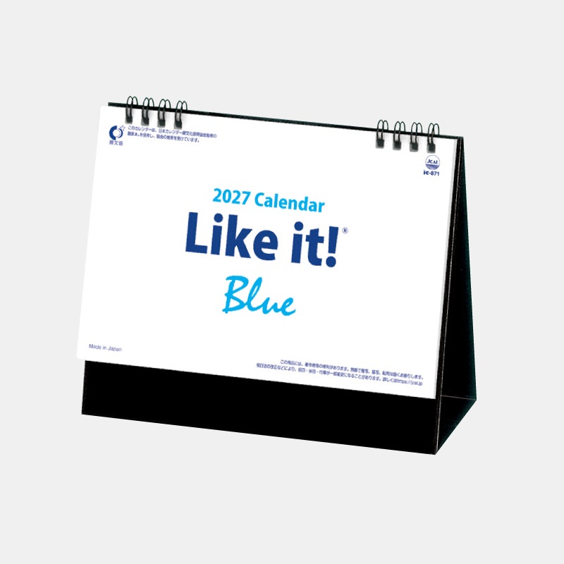 IC-871����塡Like it! Blue