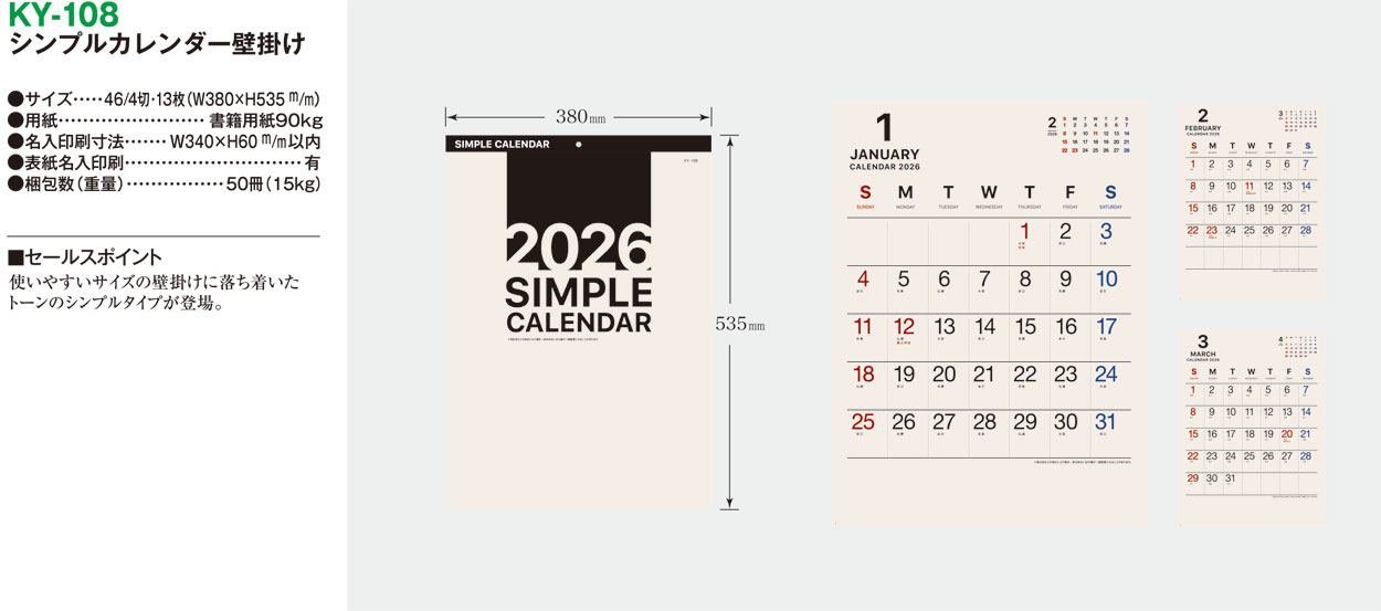 KY-108 ����ץ륫�������ɳݤ�