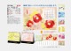 SP-309 ����塡AKANE  ART�ʥ����ͥ����ȡ˥ǥ���     