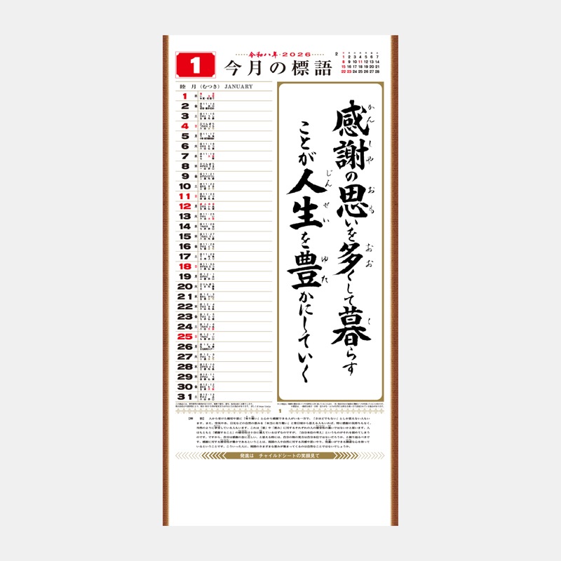 SR-510 �ԡ��ʤ��餷��ɸ�쥫��������