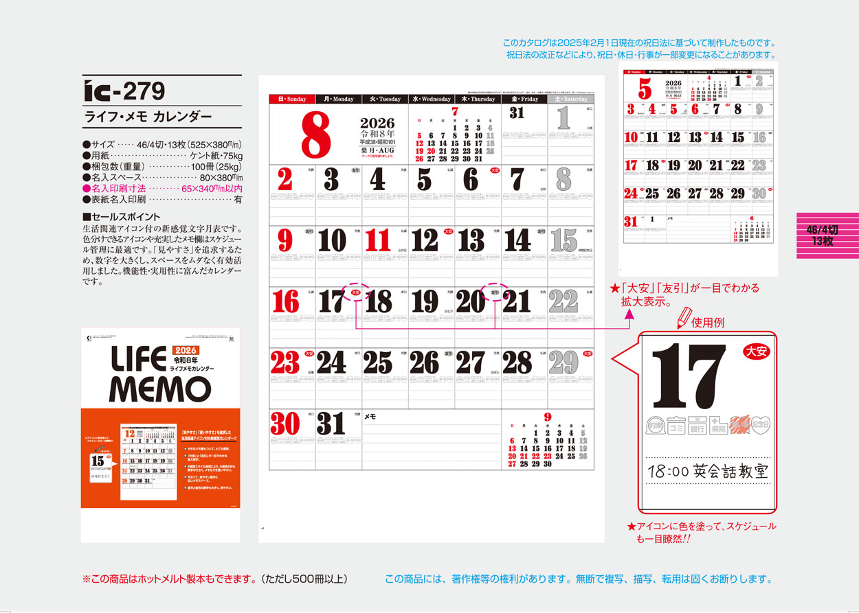 IC-279 �饤�ա���⡦��������