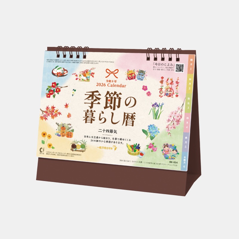 NK-534 ��奫���������������餷��