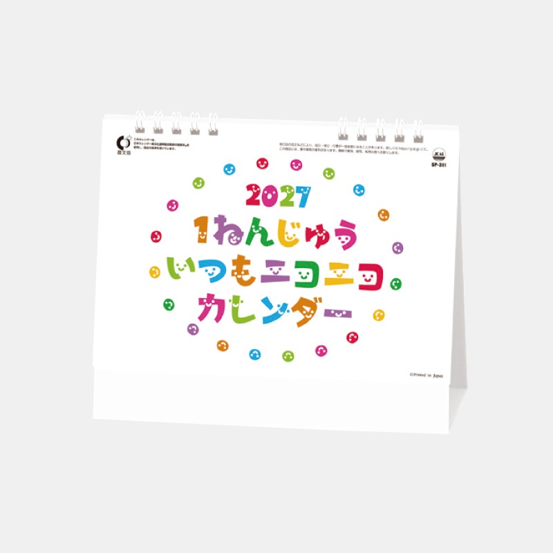 SP-311����塡1�ͤ󤸤夦���Ĥ�˥��˥����������ǥ���
