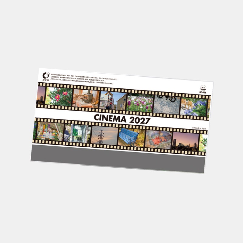 SP-408����塡CNEMA�ʥ��ͥޡ�