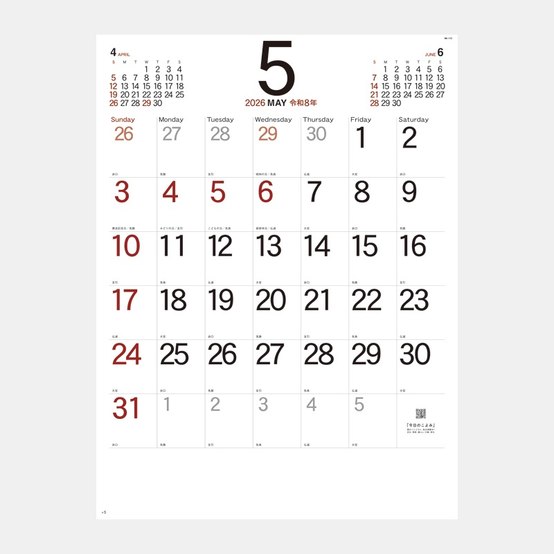 NK-172 ����ץ륹�����塼��ʾ���