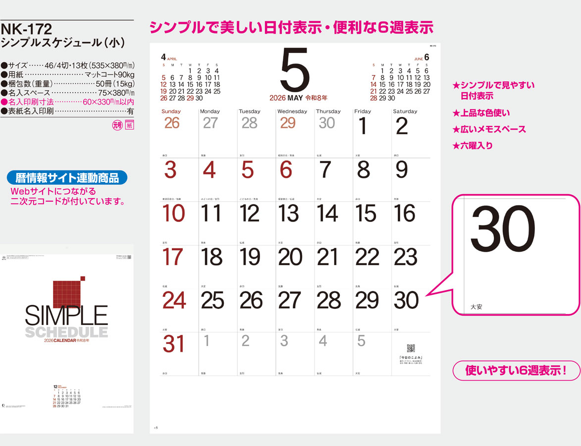 NK-172 ����ץ륹�����塼��ʾ���