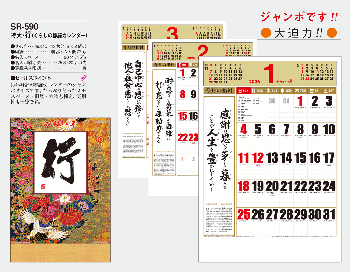 SR-590 ���硦�ԡ��ʤ��餷��ɸ�쥫��������