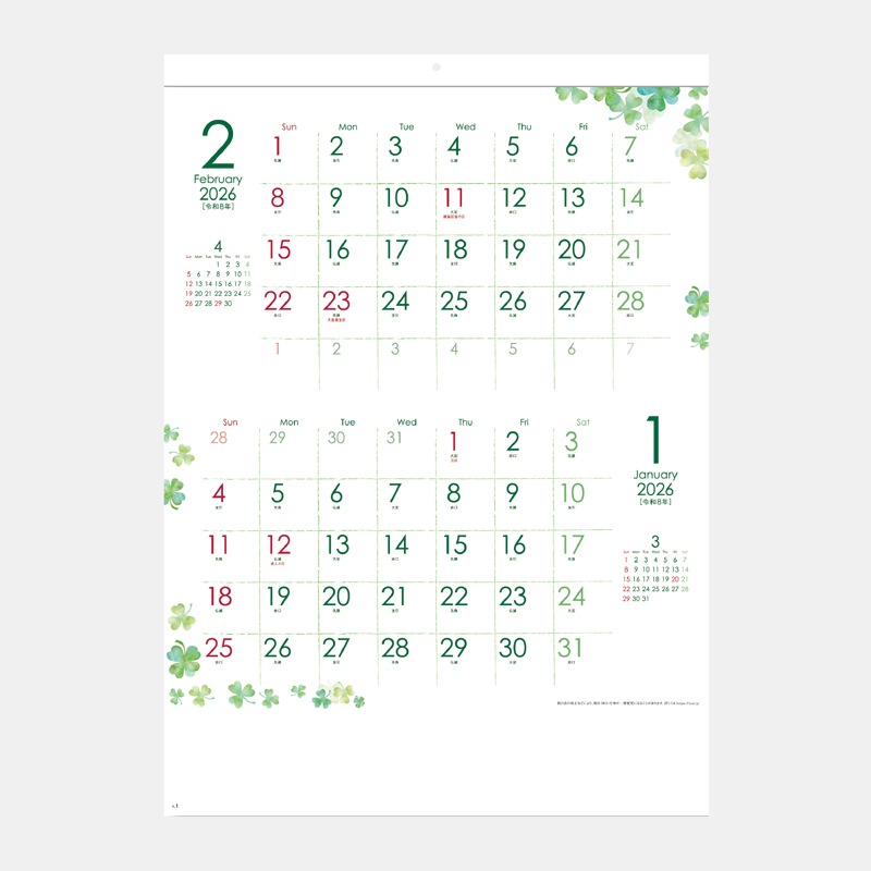 SG-2260 �������С�������������2�ޥ󥹡��ߥ����������