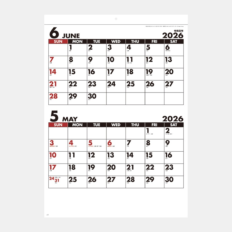 SG-7170 ����ץ륹�����塼�롡��2�ޥ󥹡��ߥ���������ˡ���S��