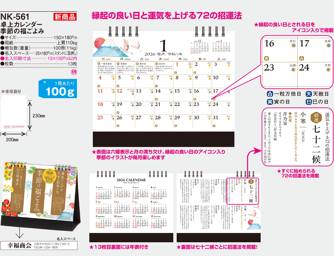 NK-561 ��奫�������������ʡ�����
