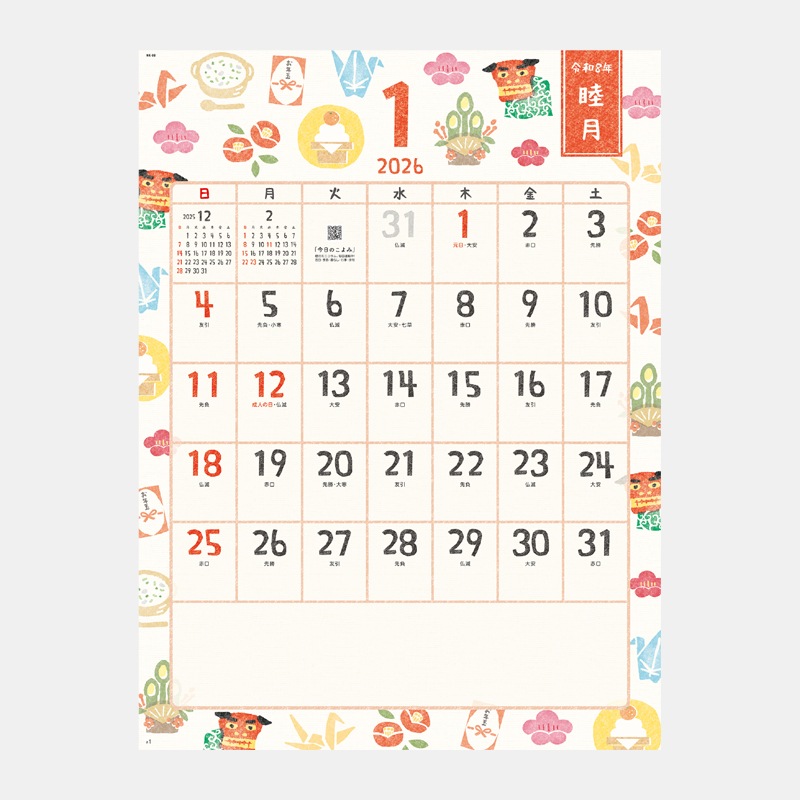 NK-68 �Ҥ��ޤ�л��������Τ�Ӥ���餽����