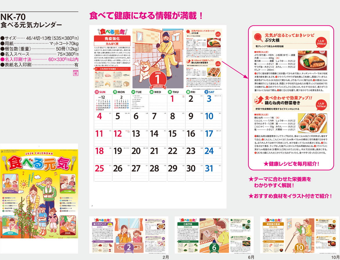 NK-70 ���٤븵����������