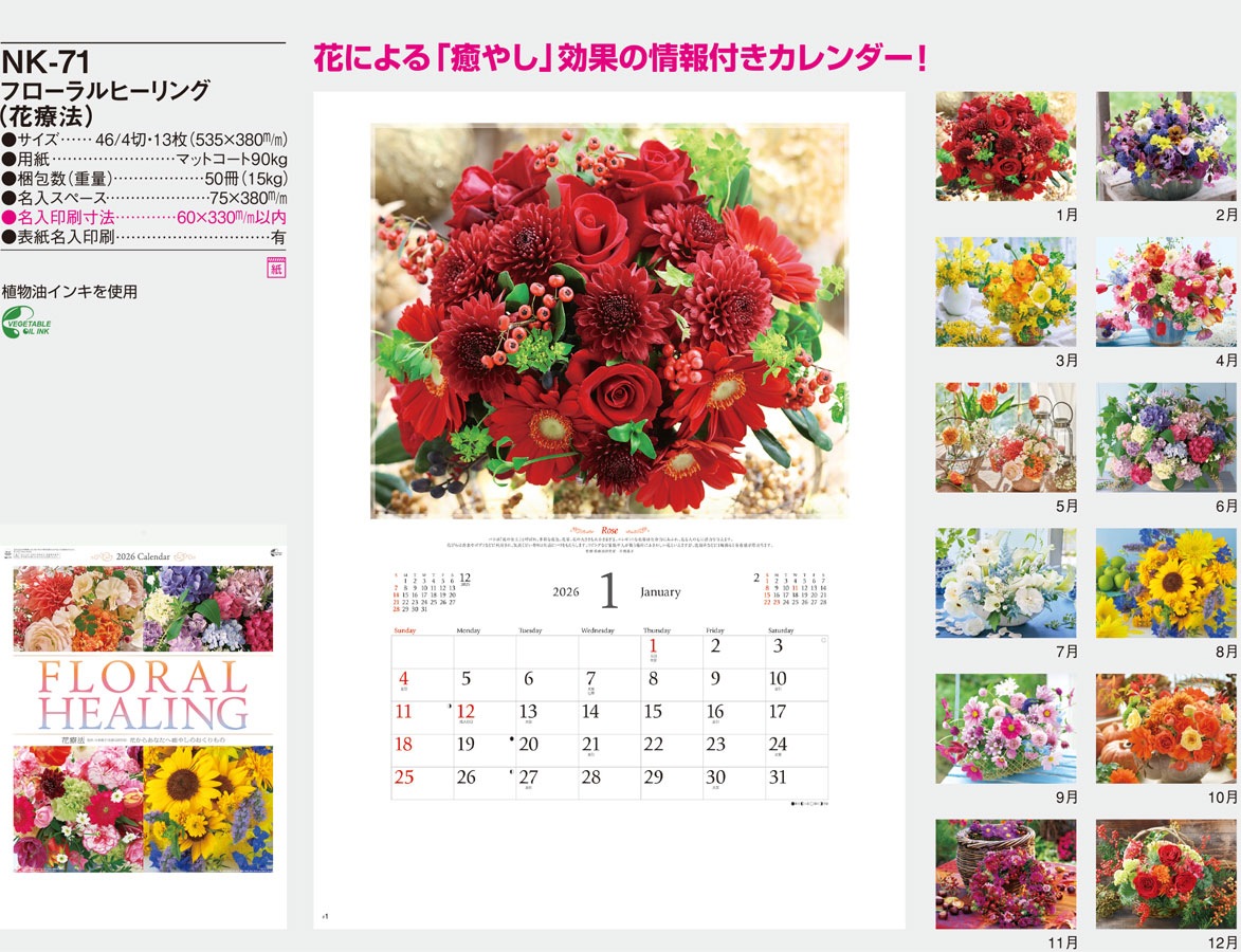 NK-71 �ե������ҡ���󥰡��ʲ���ˡ��