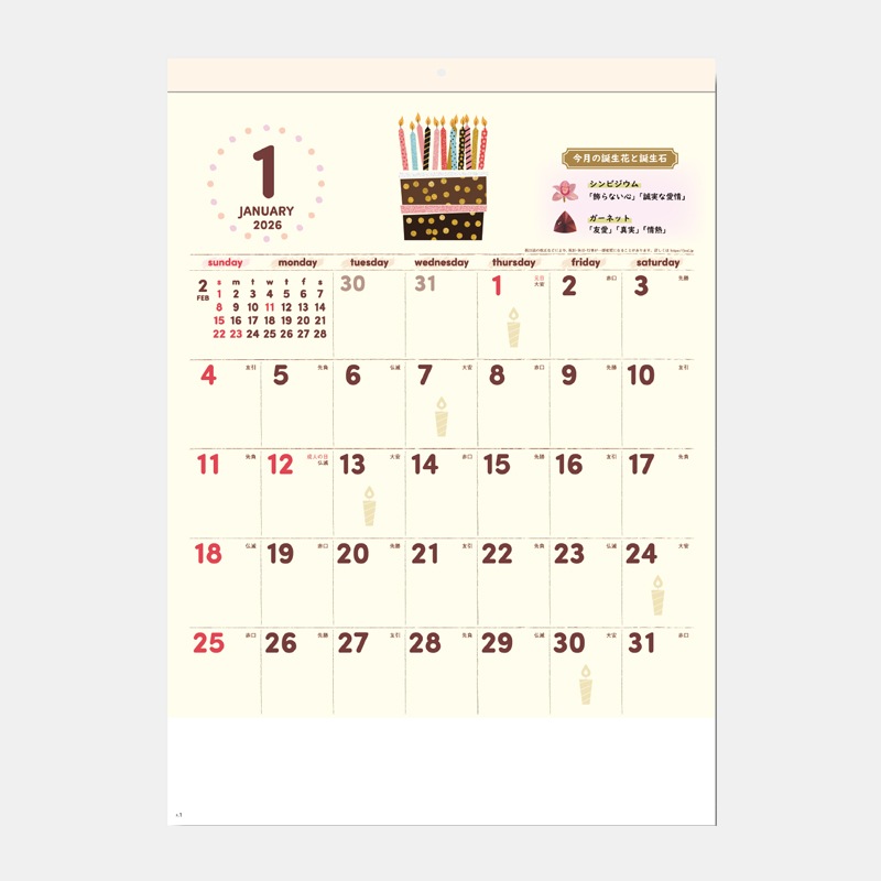 SG-247 HAPPYEVERYDAY