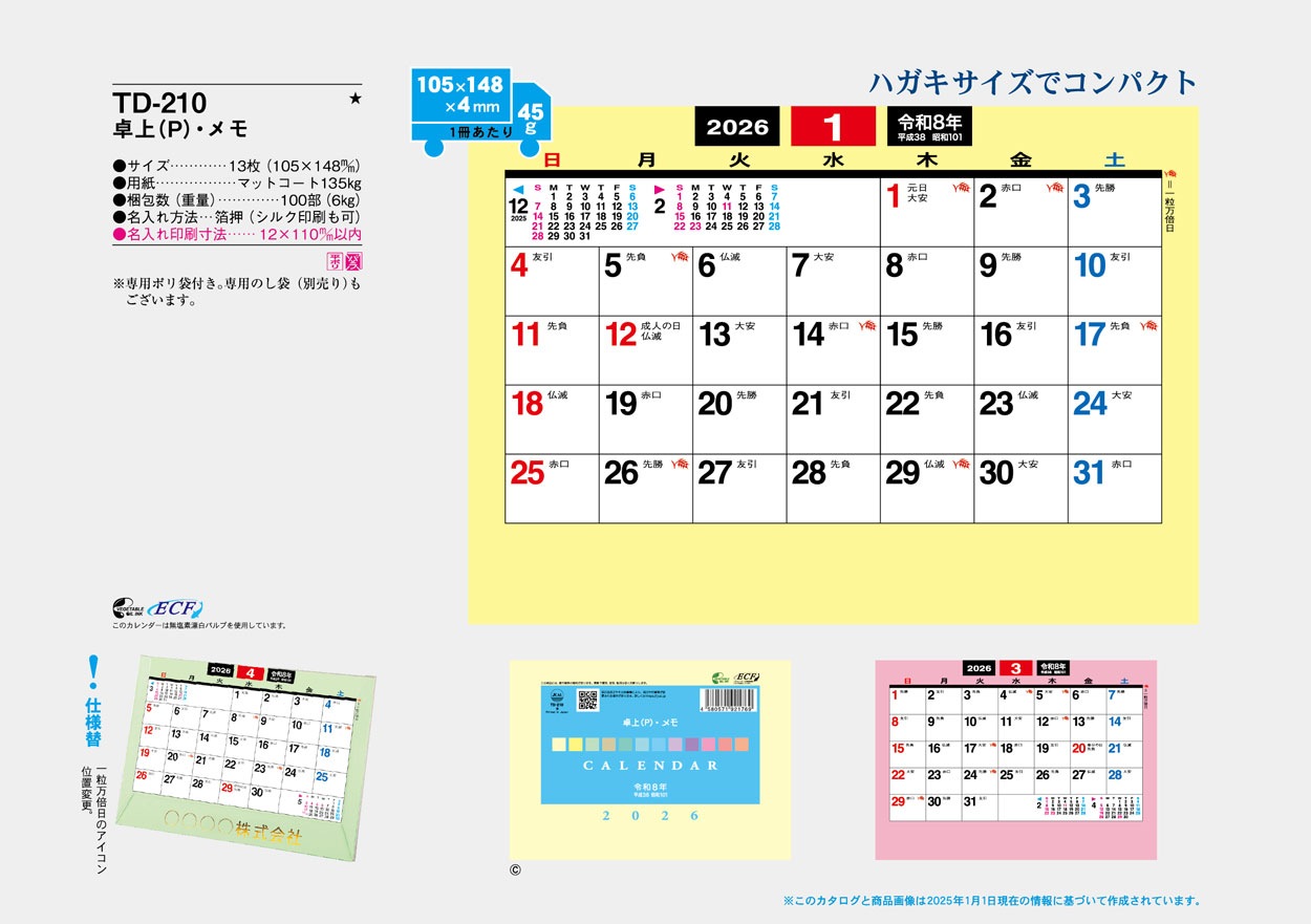 TD-210 ���ʣСˡ����