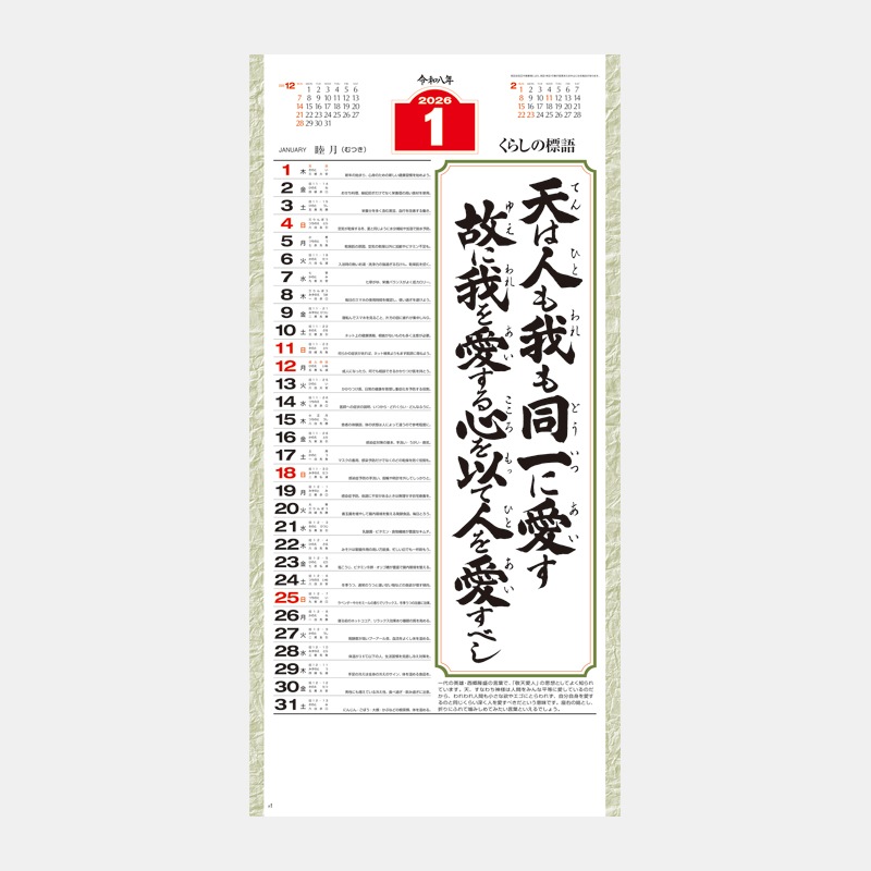 NK-188 �����ʾ��ˡ�Ĺɳ��