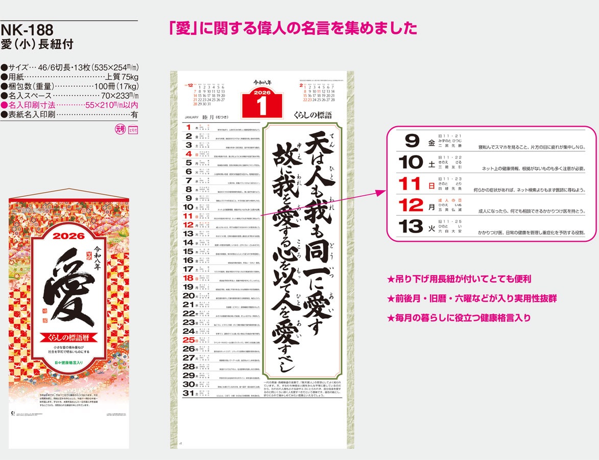 NK-188 �����ʾ��ˡ�Ĺɳ��