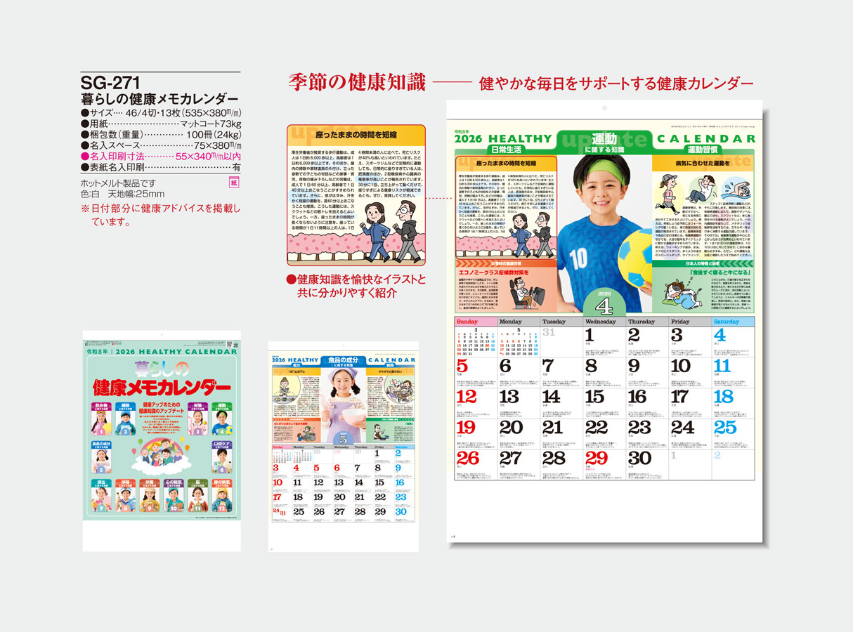 SG-271 ��餷�η򹯥�⥫������