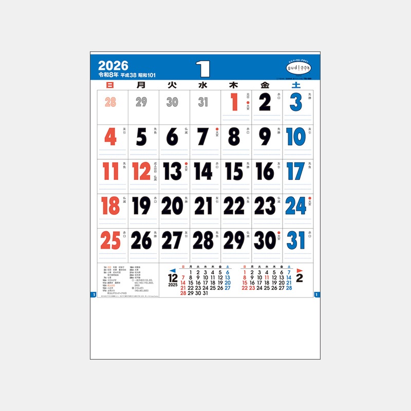 TD-989 ���åɥ�å������8��