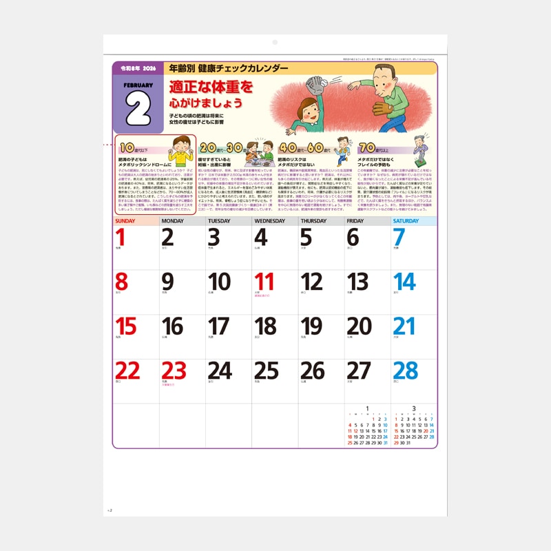 SG-272 ǯ���̷򹯥����å���������