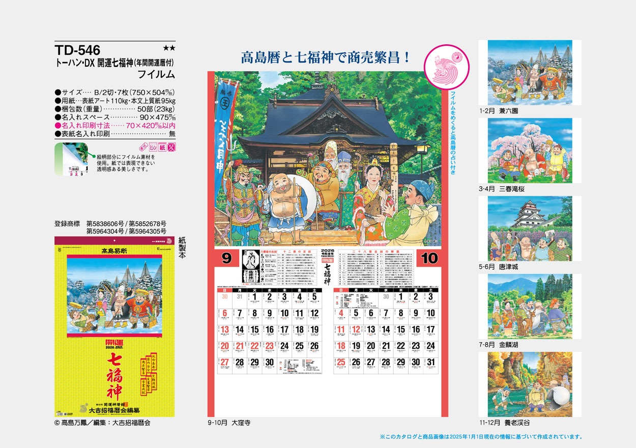 TD-546 �ȡ��ϥ󡦣ģء�������ʡ��