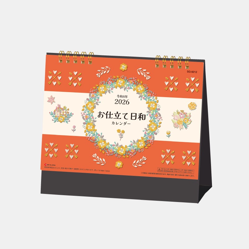 SG-9212 ��塡����Ω������