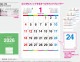 NK-174 顼饤