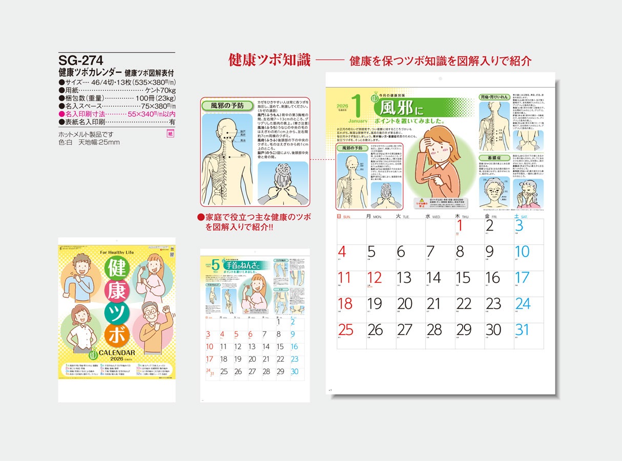 SG-274 �򹯥ĥܥ����������򹯥ĥܿ޲�ɽ��