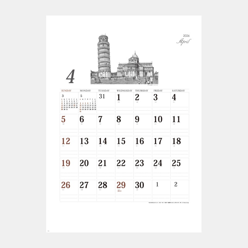 YK-826 ���ե��̡��� (SG-8248)