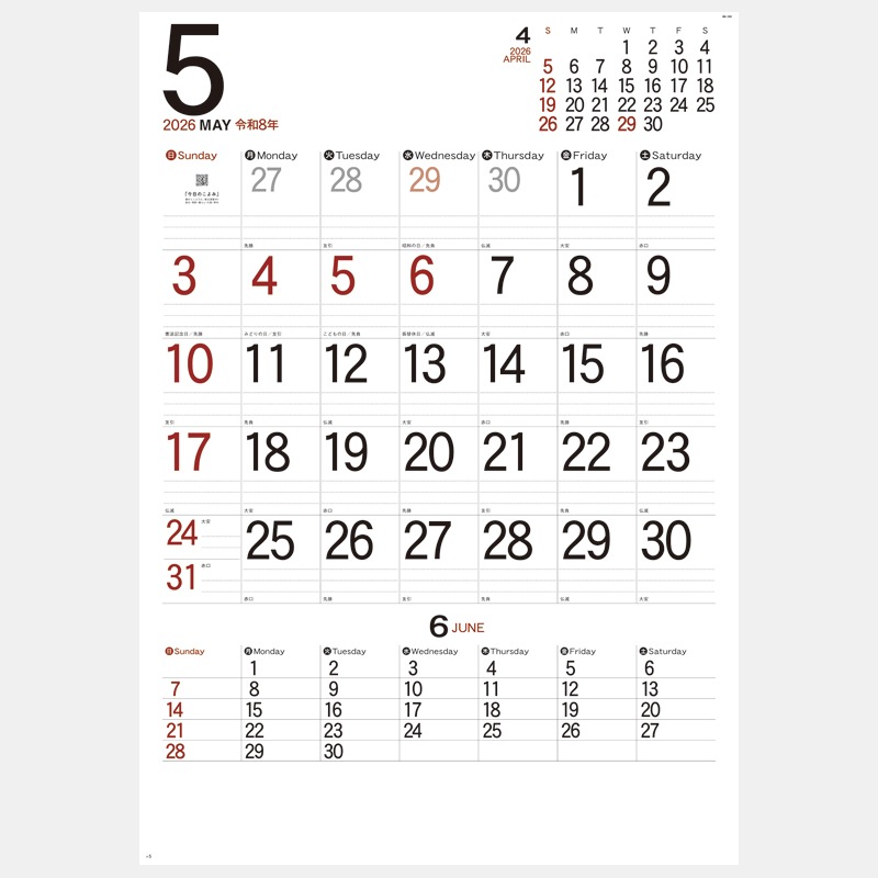 NK-192 ����ץ륹�����塼�롦������