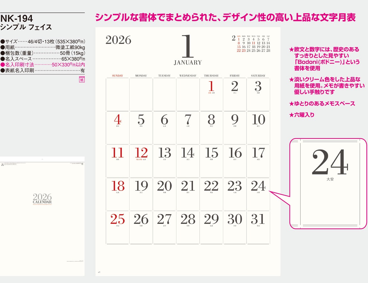 NK-194 ����ץ롦�ե�����