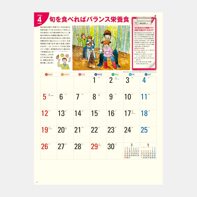 SG-276 ���转���¡�ͽ�ɥ���������