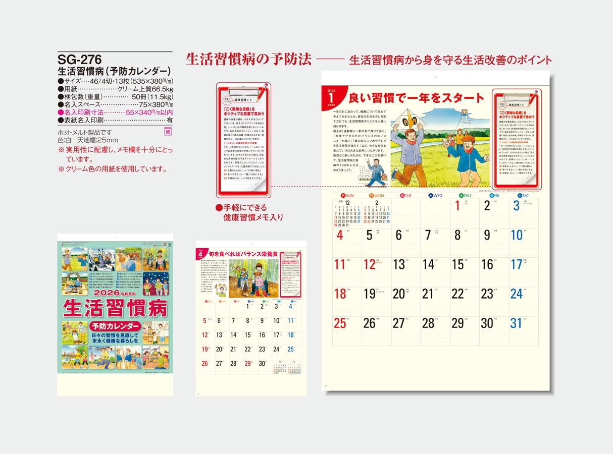 SG-276 ���转���¡�ͽ�ɥ���������