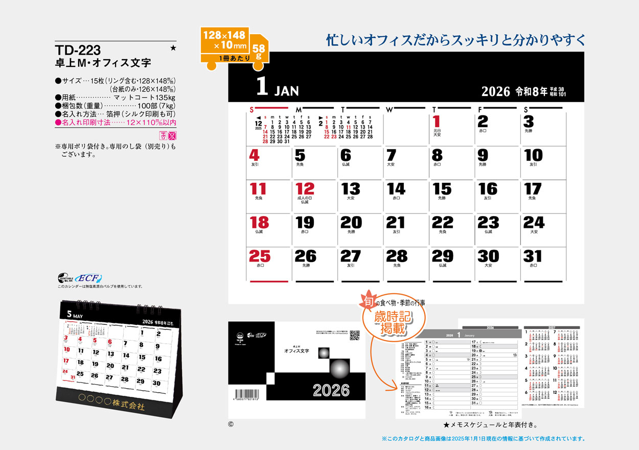 TD-223 ���͡����ե���ʸ��