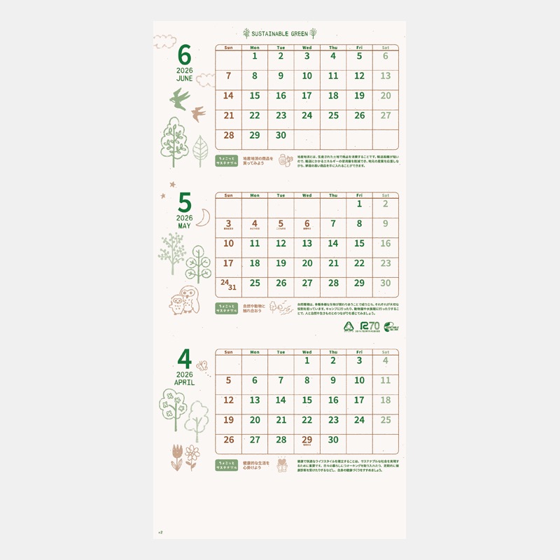 NK-920 �����ƥʥ֥롡���꡼���3����ʸ����