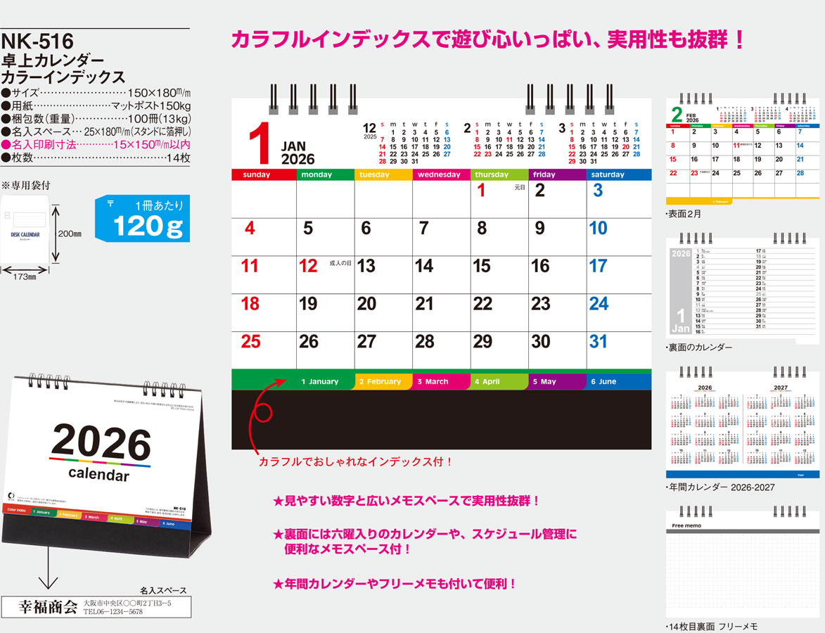 NK-516 ��塡���顼����ǥå���