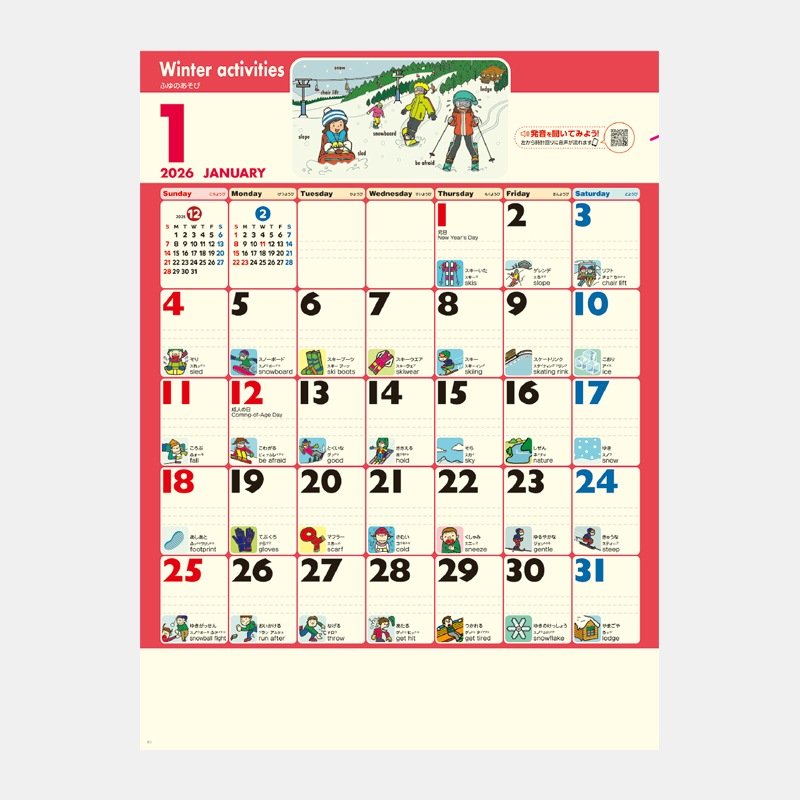 NK-82 �ǥ��꡼���󥰥�å���