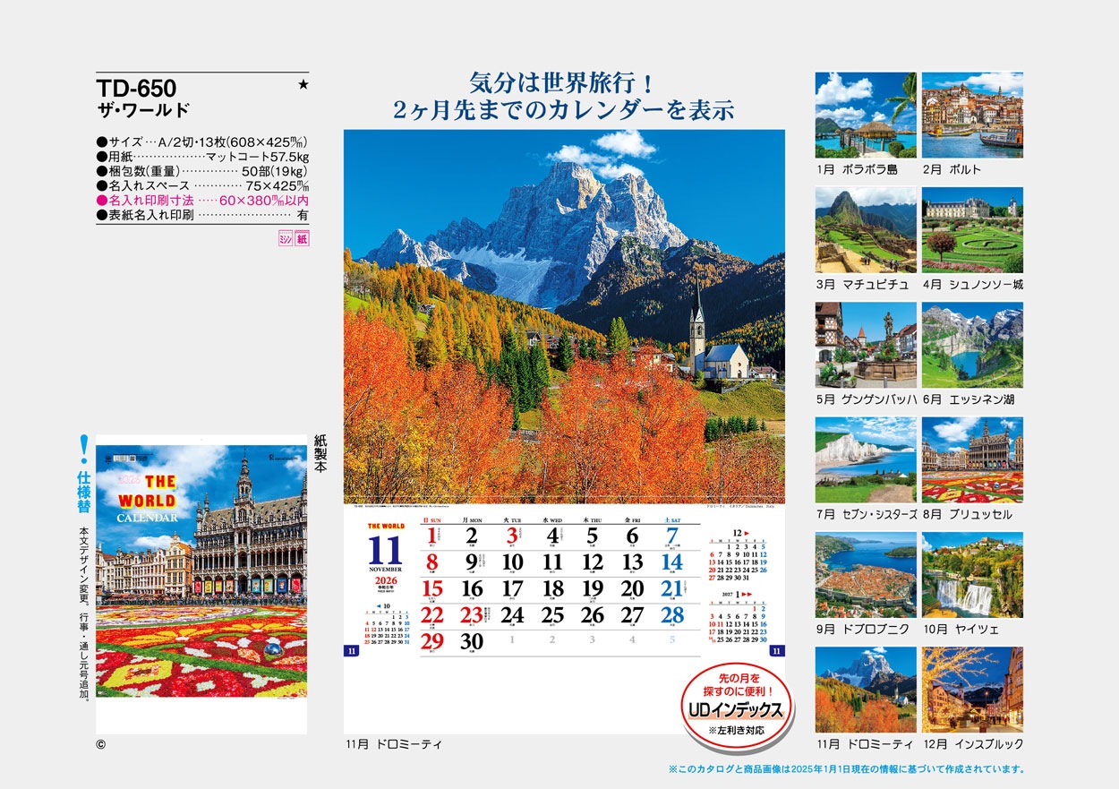 TD-650 ��������