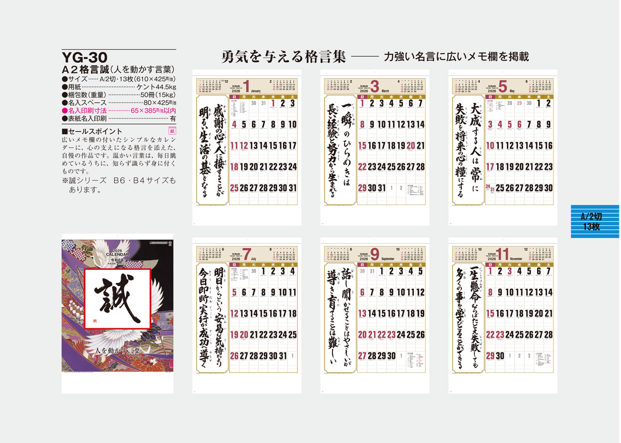 YG-30 �����ʸ���(�ͤ�ư�������ա� (SG-465)