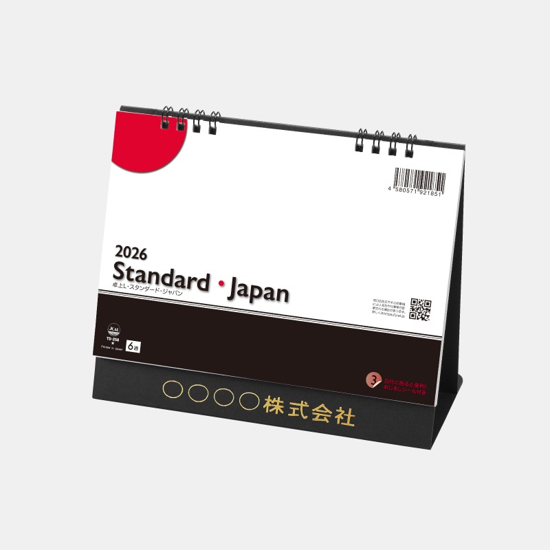 TD-258 ���̡�����������ɥ�⡦����ѥ�(��������)