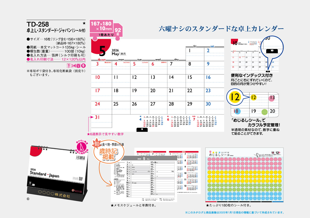 TD-258 ���̡�����������ɥ�⡦����ѥ�(��������)