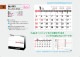 IC-853 塡Like it! Simple