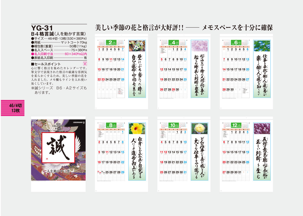 YG-31 �£��ʸ���(�ͤ�ư�������ա�