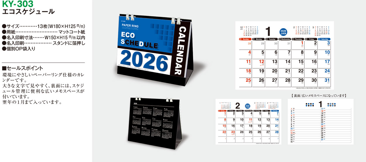 KY-303 �����������塼��