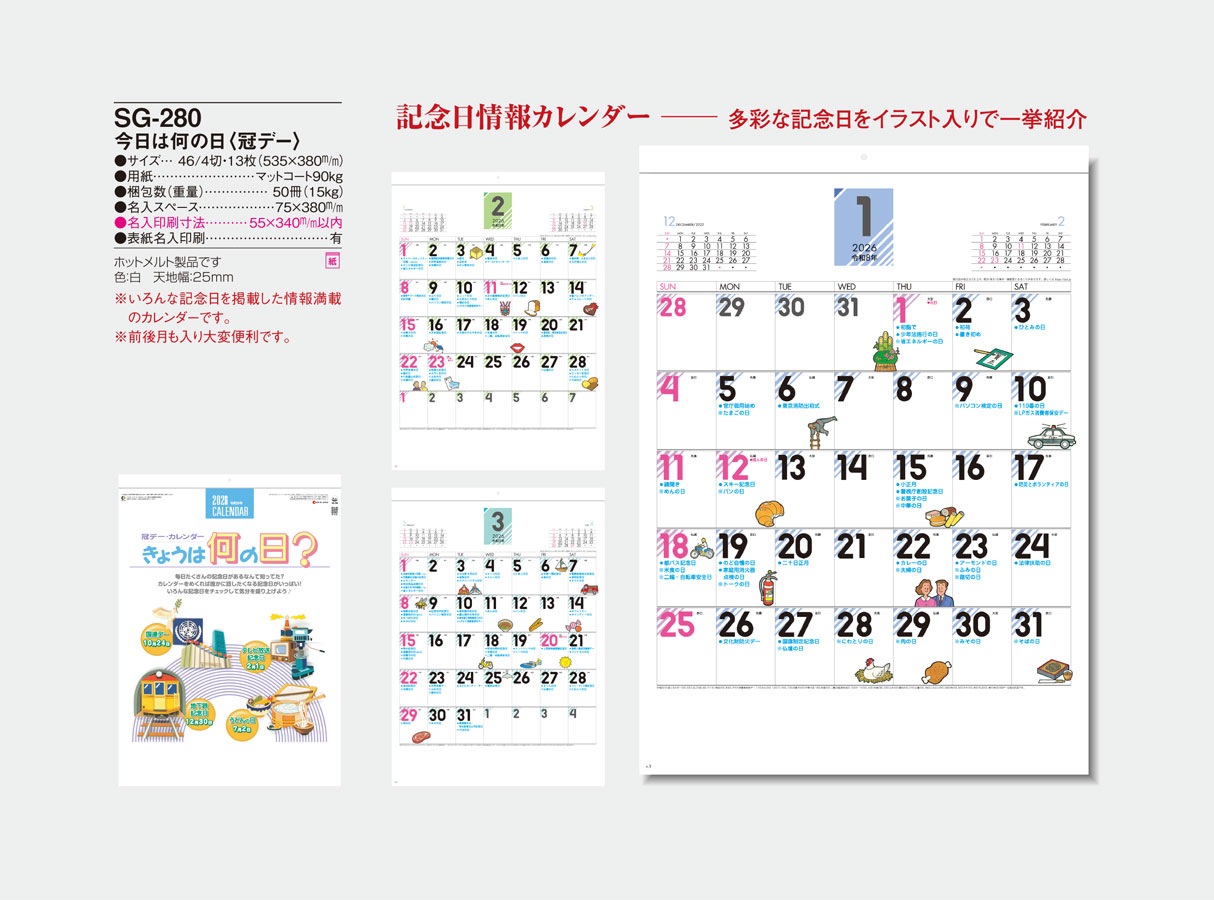 SG-280 �����ϲ��������ʴ��ǡ���