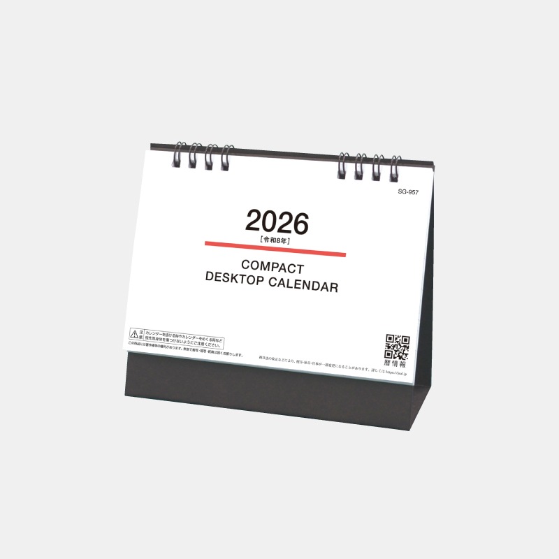 SG-957 COMPACT DESKTOP CALENDAR