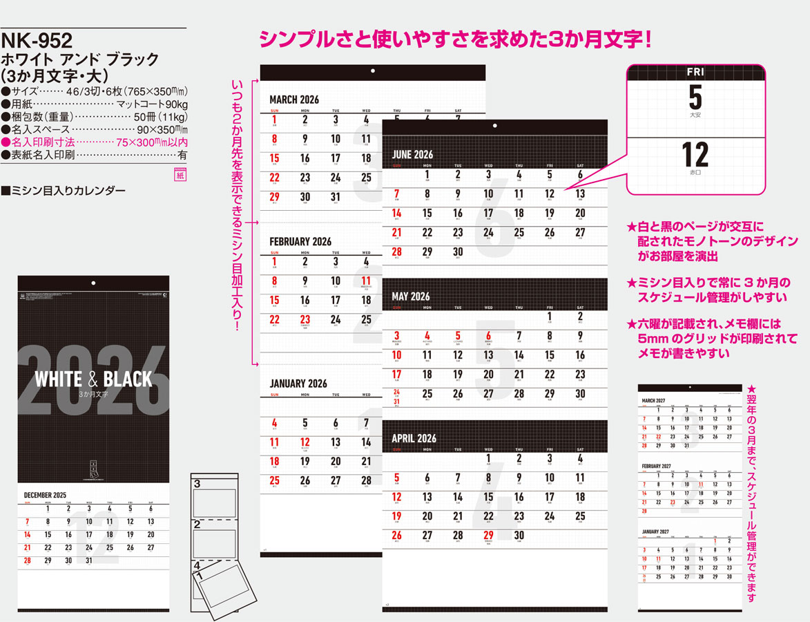 NK-952 ۥ磻ȡɡ֥å3ʸ